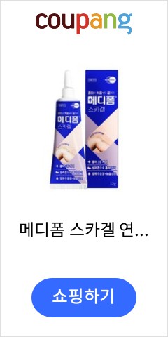 메디폼 스카겔 연고 12g, 1개