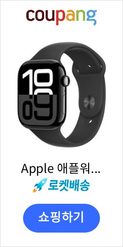 Apple 애플워치 10 GPS, 46mm, 제트 블랙 / 블랙 스포츠 밴드, M/L