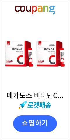 메가도스 비타민C 3000mg, 180g, 2개